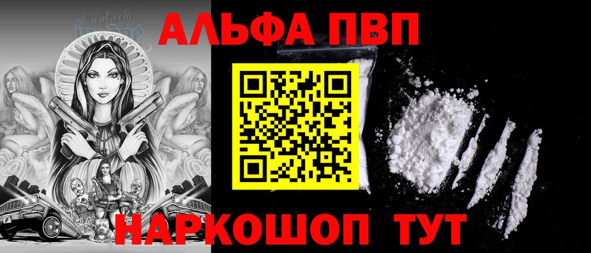 А ПВП крисы CK Коммунар