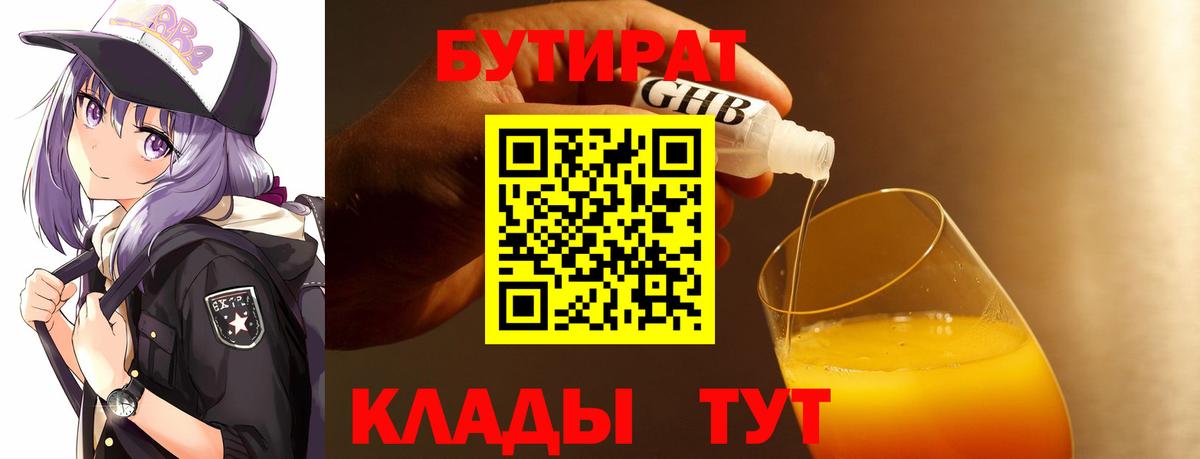  Cocaine Коммунар