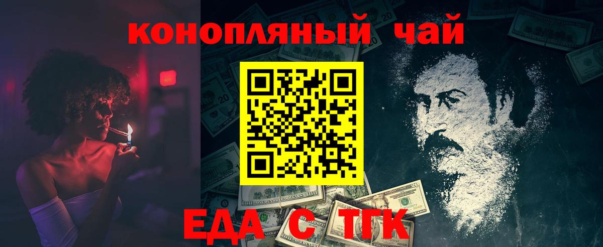 Коммунар  Canna-Cookies марихуана  Вход с VPN 