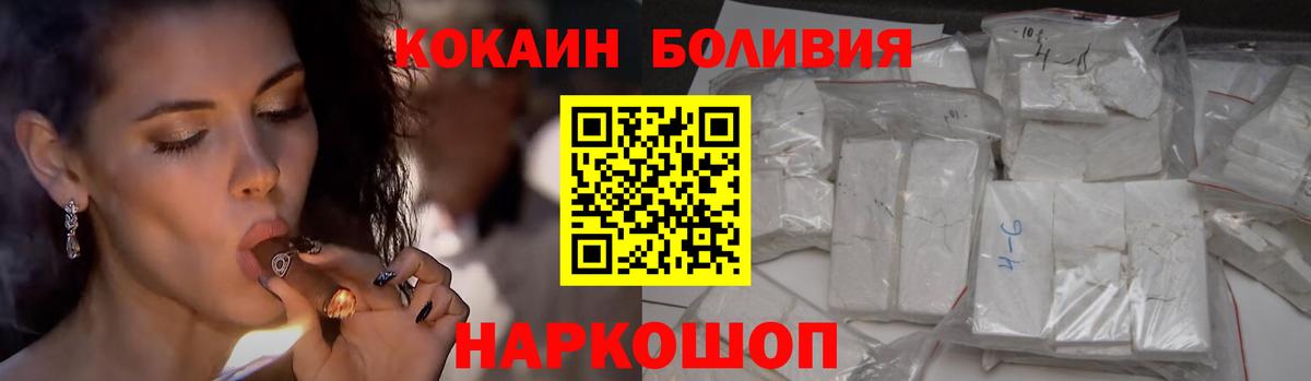 Cocaine Боливия Коммунар
