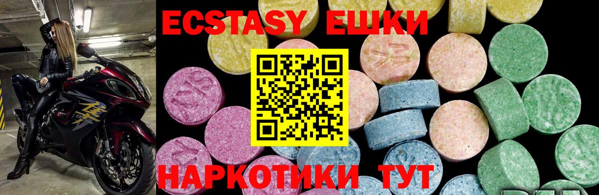 Ecstasy Philipp Plein Коммунар