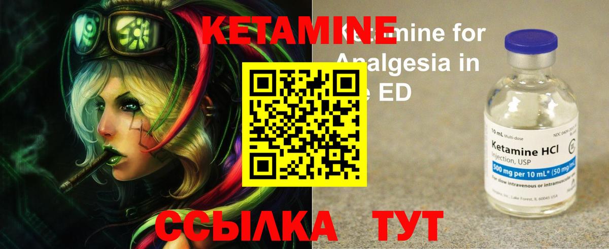Конопля  COCAIN  LSD-25  Мефедрон   NBOMe  Коммунар  КЕТАМИН  Вход с VPN  ГАШ 