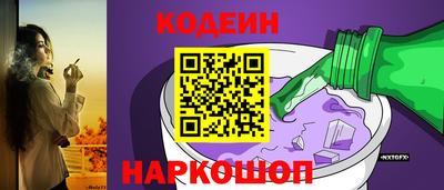 герыч Гусиноозёрск