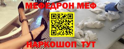 герыч Гусиноозёрск