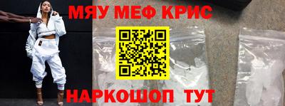 стафф Гусь-Хрустальный