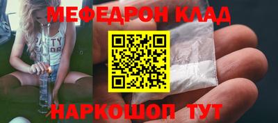стафф Гусь-Хрустальный