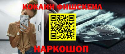 стафф Гусь-Хрустальный