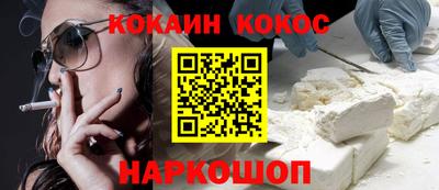 стафф Гусь-Хрустальный