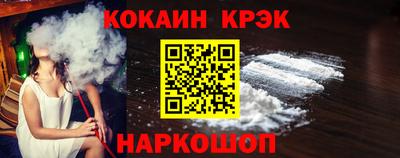 герыч Гусиноозёрск