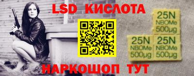 стафф Гусь-Хрустальный