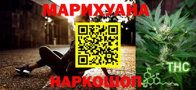 каннабис Гусев