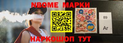стафф Гусь-Хрустальный