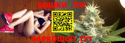 каннабис Гусев