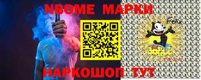 герыч Гусиноозёрск