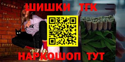 каннабис Гусев