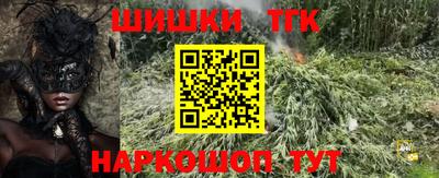 каннабис Гусев