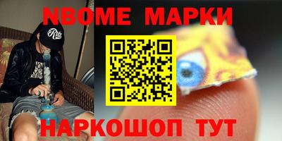 стафф Гусь-Хрустальный