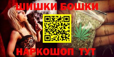 стафф Гусь-Хрустальный
