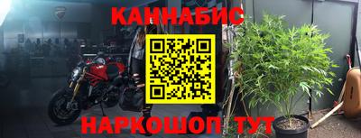 каннабис Гусев
