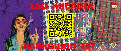 герыч Гусиноозёрск