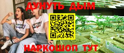 герыч Гусиноозёрск