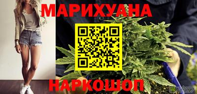 герыч Гусиноозёрск