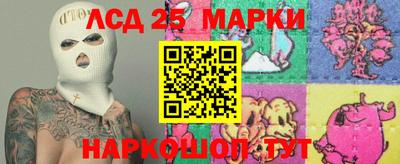 стафф Гусь-Хрустальный