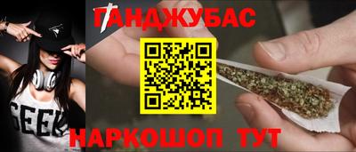 стафф Гусь-Хрустальный