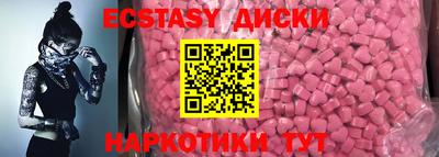 герыч Гусиноозёрск