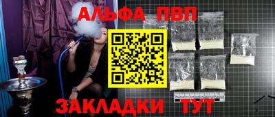 герыч Гусиноозёрск