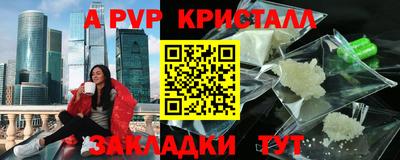 герыч Гусиноозёрск