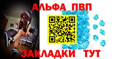 стафф Гусь-Хрустальный