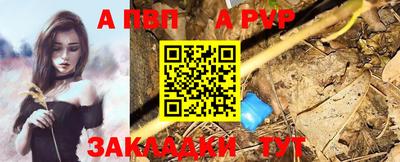 стафф Гусь-Хрустальный