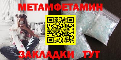 герыч Гусиноозёрск
