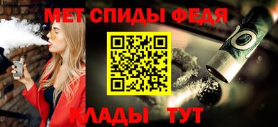 стафф Гусь-Хрустальный