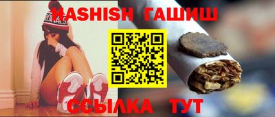 герыч Гусиноозёрск