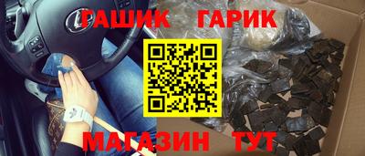 каннабис Гусев