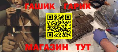 стафф Гусь-Хрустальный