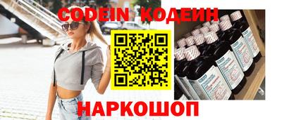стафф Гусь-Хрустальный