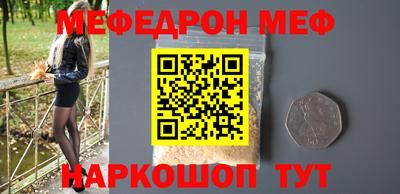 герыч Гусиноозёрск