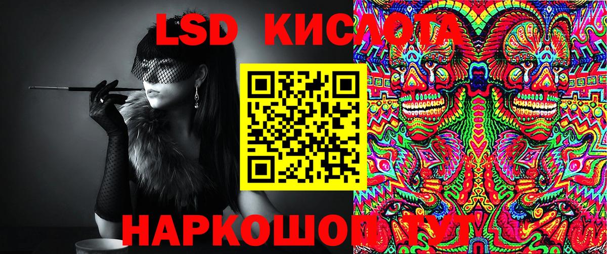 Наркотические марки 1500мкг Коммунар
