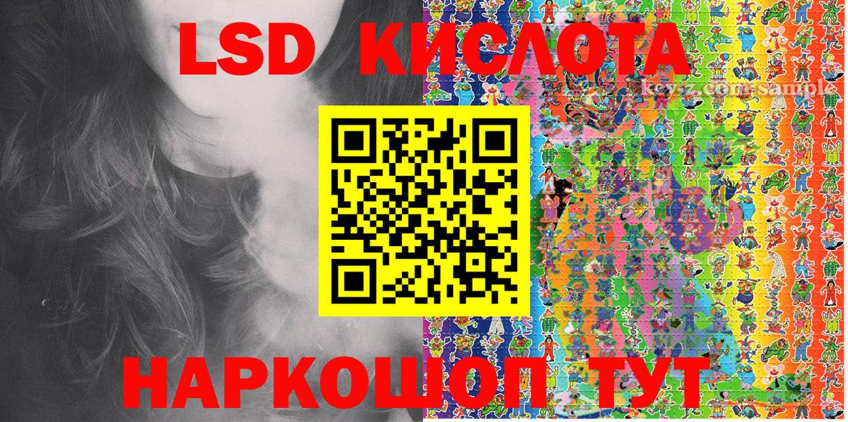 Марки N-bome 1,5мг  Вход с VPN  магазин  наркотиков  Коммунар  Марки N-bome 1,5мг 