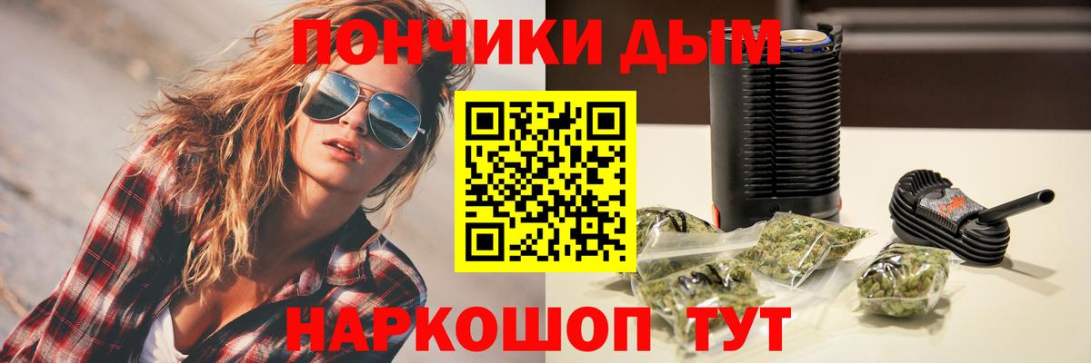 Коммунар  Шишки марихуана тримм  Вход с VPN  Канабис MAZAR 